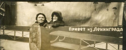 Рива (2 года и 4 мес.) с двоюродной бабушкой Казимирой. Ленинград, 18 октября 1939г.