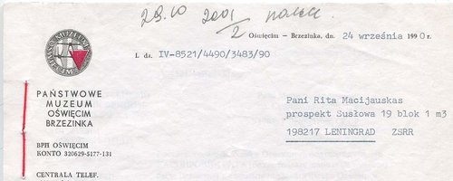 Документ – подтверждение из Освенцима (польский язык)